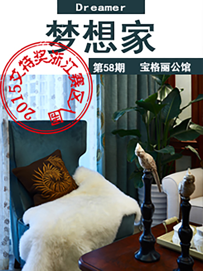 嘉兴宝格丽公馆（美式）装修效果图