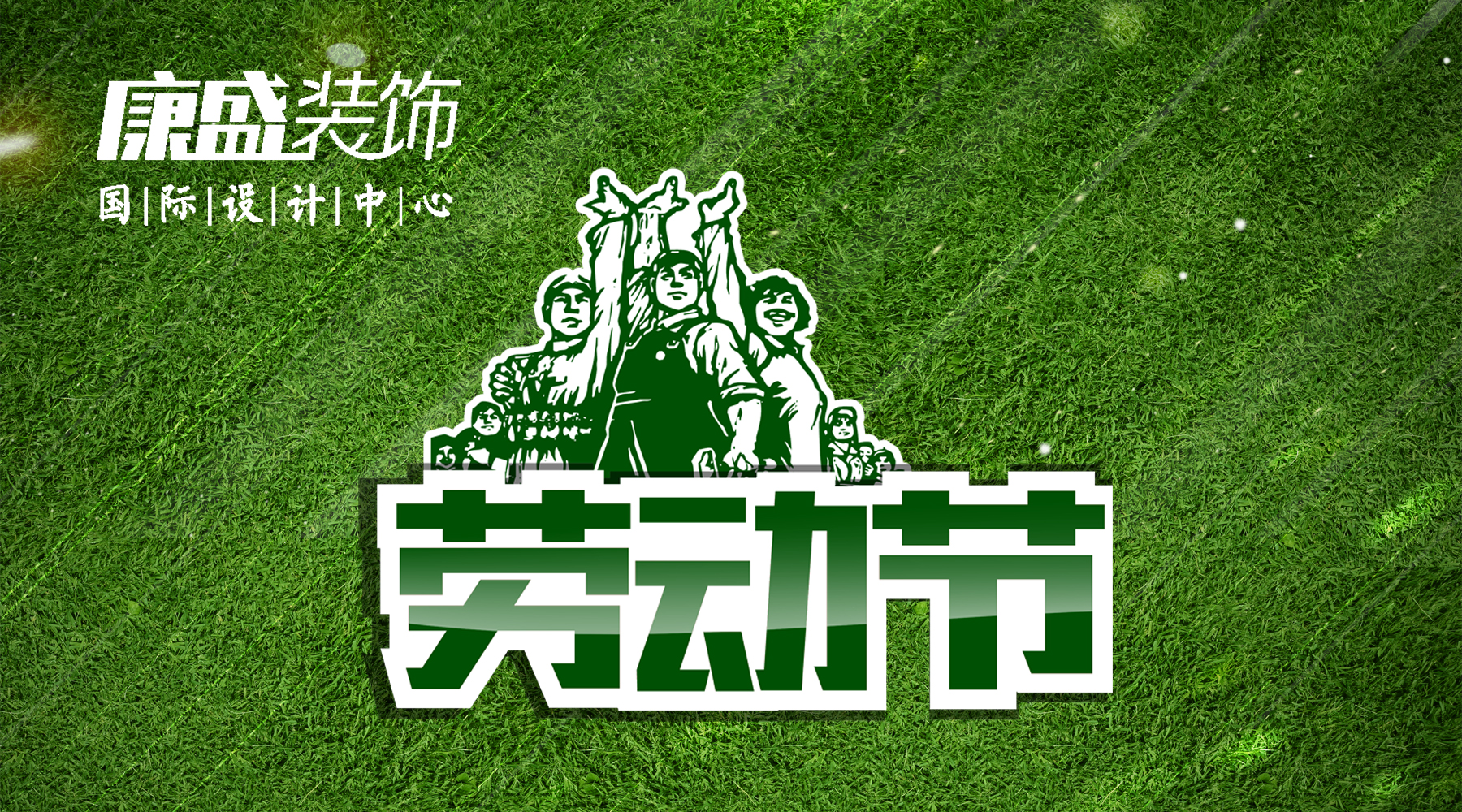 你是不是盼星星盼月亮終于盼來了小長假
