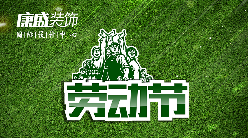 你是不是盼星星盼月亮終于盼來了小長假