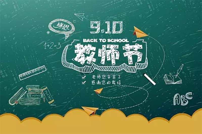 報告老師，這是我干裝修這幾年的作業(yè)，請放心