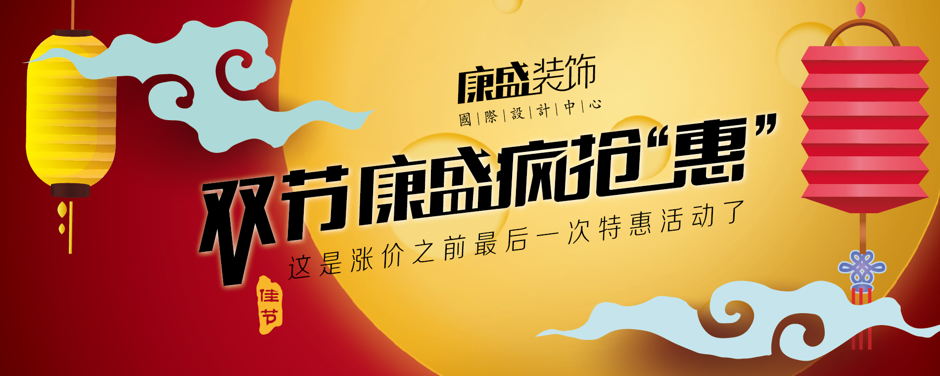 回頭看看8天長(zhǎng)假，你經(jīng)歷了多少不想要的禮物？