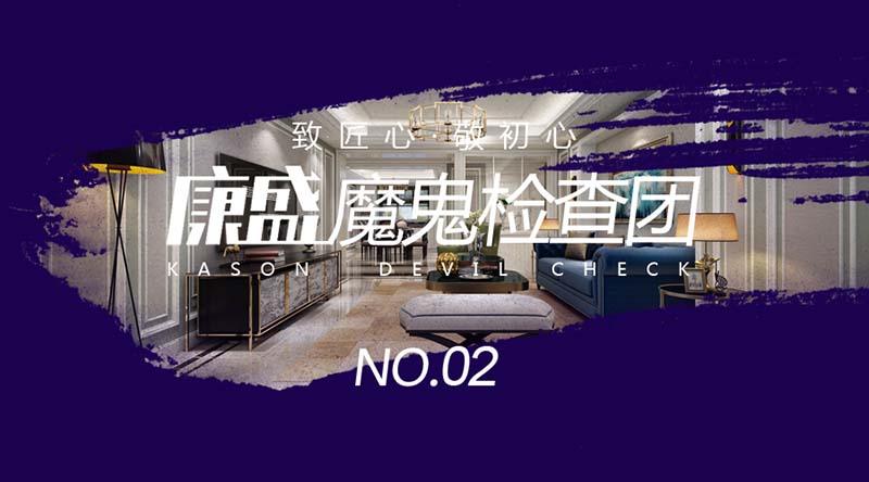 死磕到底，是達成“苛求完美，不負重托”的最優(yōu)解