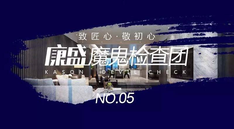 零容忍！對兄弟的「殘忍?」，就是對客戶的負責