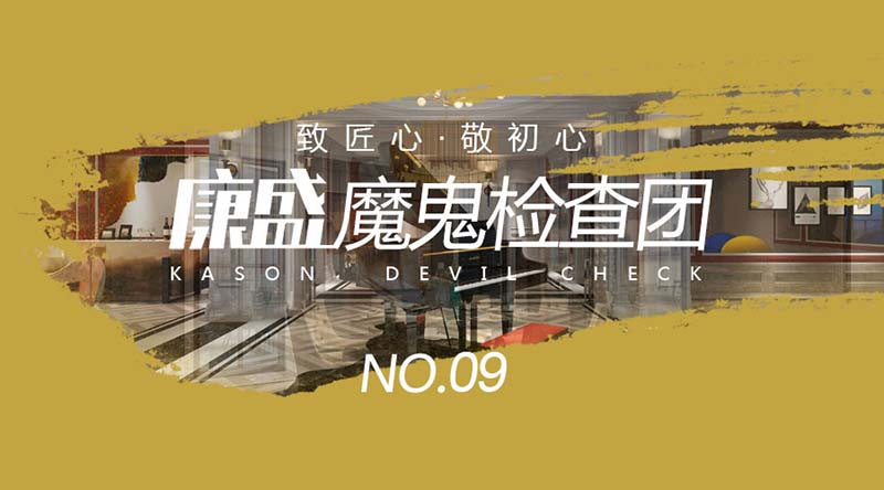鐵律所在，堅守品質，用熱情壓倒熱浪
