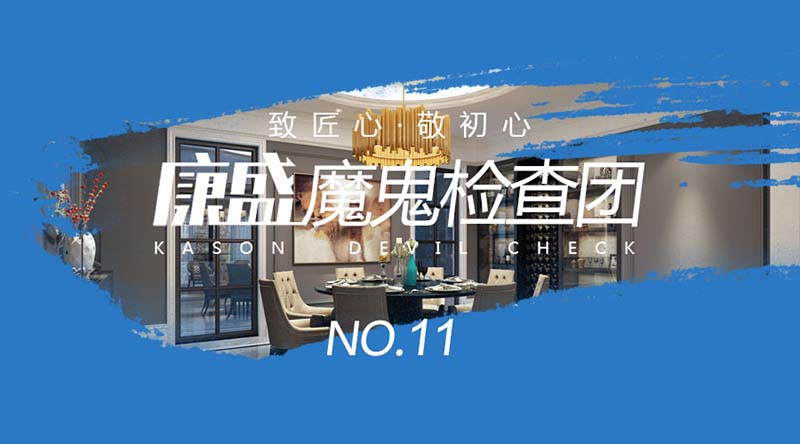 不厭其煩，把細節(jié)做到極致，全世界都會買單