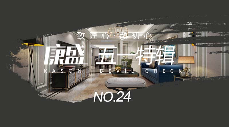 【正經(jīng)視頻】魔鬼檢查團(tuán)五一特輯，抖音大神請(qǐng)?jiān)u論區(qū)留情