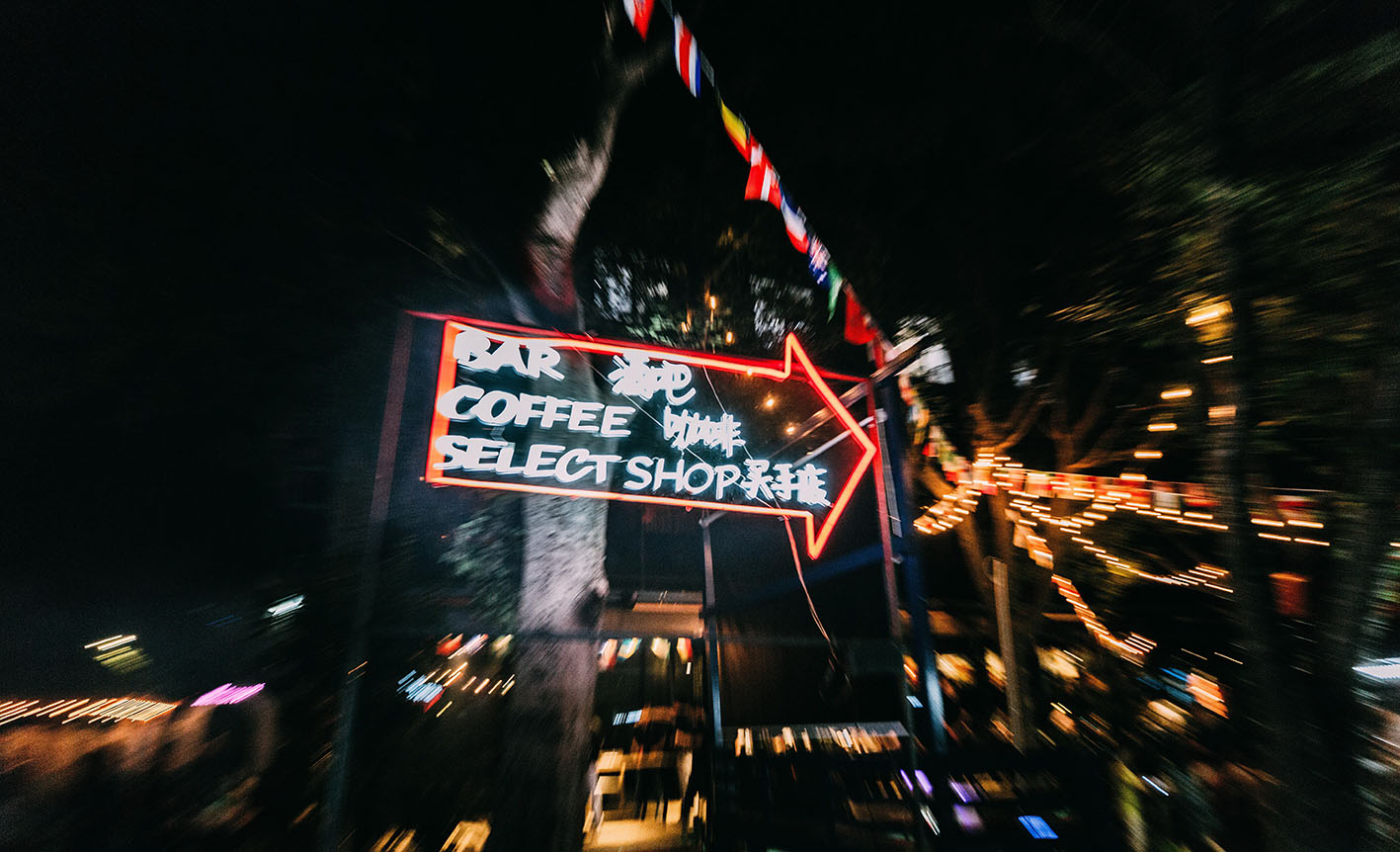刷爆朋友圈---康盛第二屆世界杯 · 狂歡夜圓滿收官，四年后我們再聚吧 !