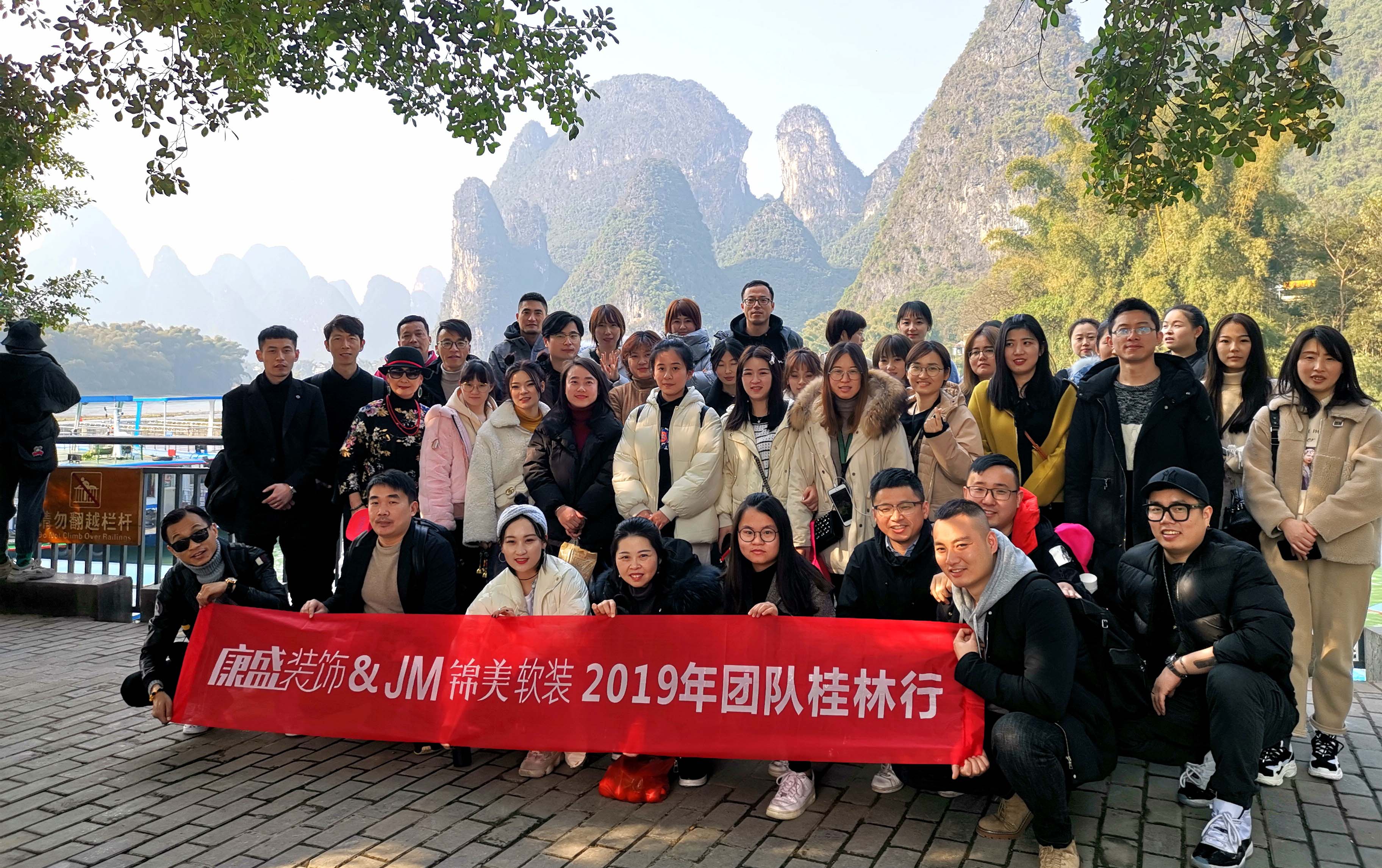 桂林行&寧海行 | 帶著好心情，和康盛一路前行
