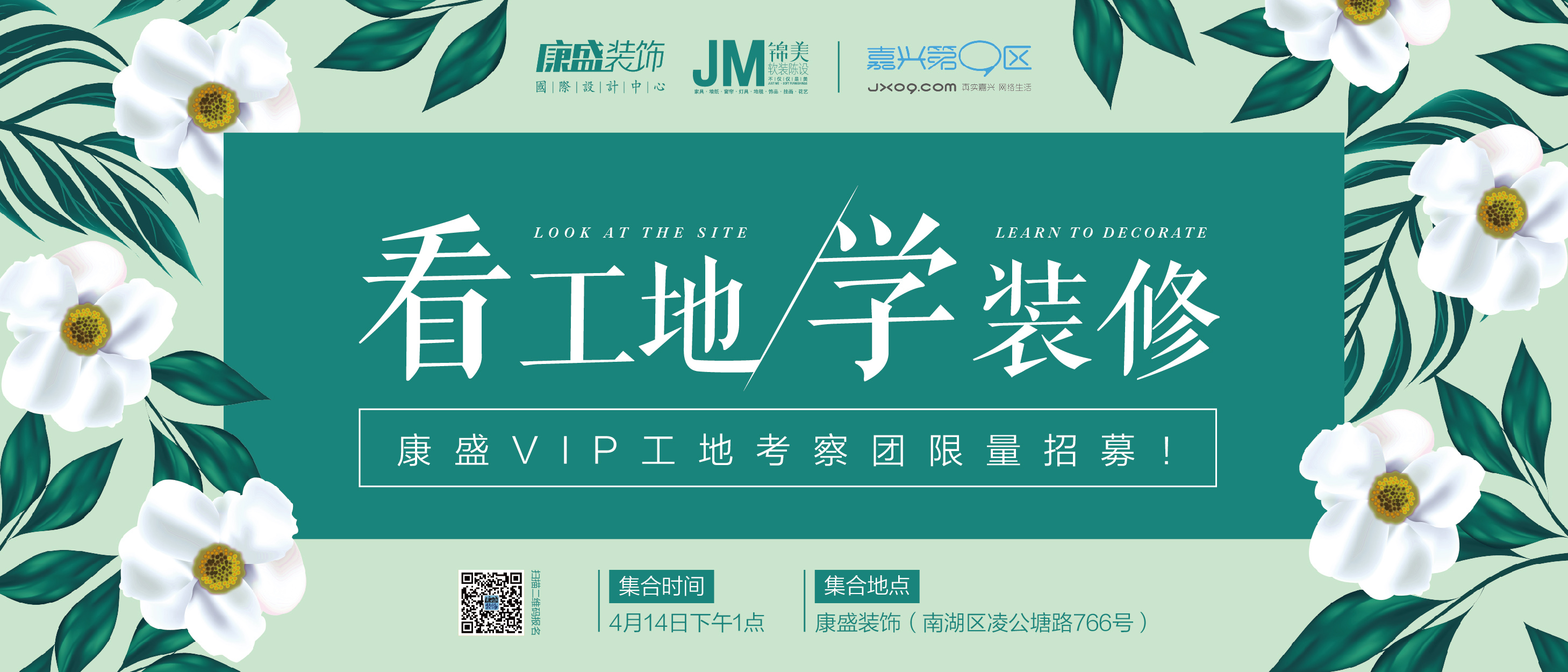讓工地發(fā)聲，聽你想聽~