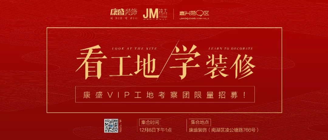 12.8丨來(lái)一場(chǎng)關(guān)于夢(mèng)想家的冬日歡聚！