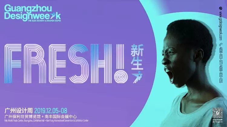 康盛國(guó)際設(shè)計(jì) / 廣州設(shè)計(jì)周 用17年的時(shí)間沉淀，堅(jiān)守了設(shè)計(jì)的初心，驚艷了嘉興，感動(dòng)了人心！