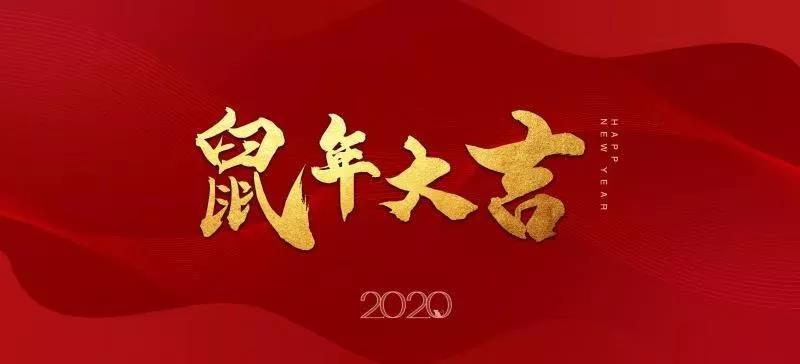 春節(jié)期間康盛裝飾依然盡心為您服務(wù)