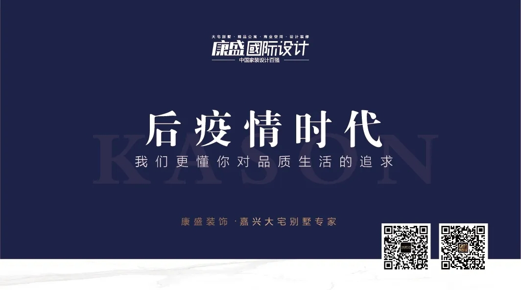 康盛裝飾&嘉能環(huán)境丨璟頤灣專場(chǎng)家裝咨詢會(huì)