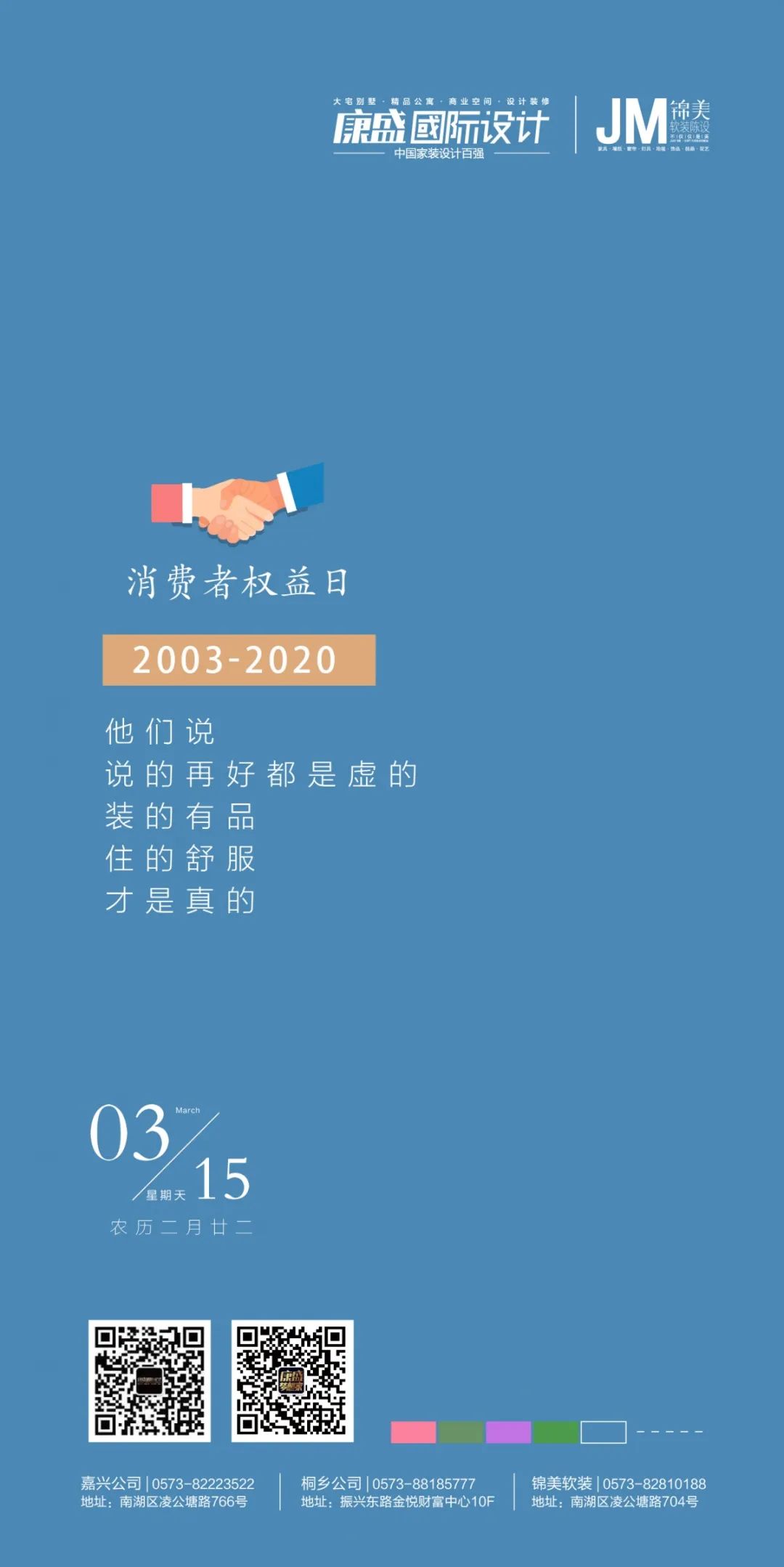 因?yàn)樾湃?，所以?jiān)持不懈