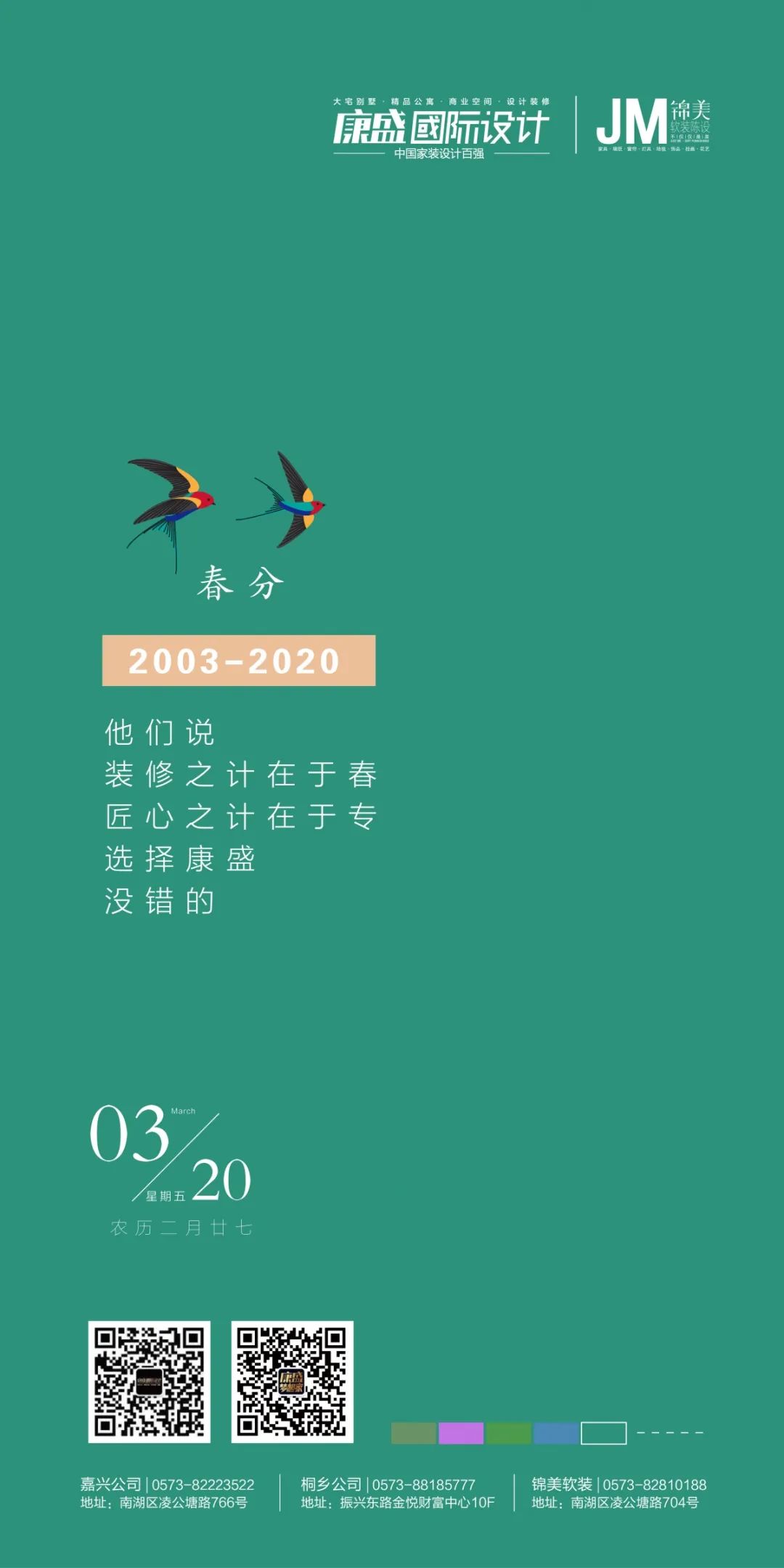 往日的熱鬧正隨春風(fēng)緩緩而來
