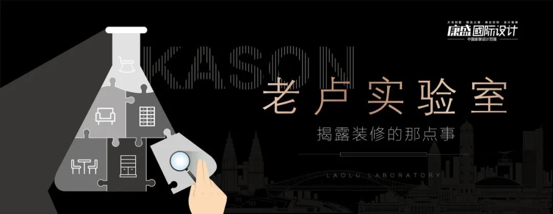 《老盧實(shí)驗(yàn)室》第三期、第四期已上線