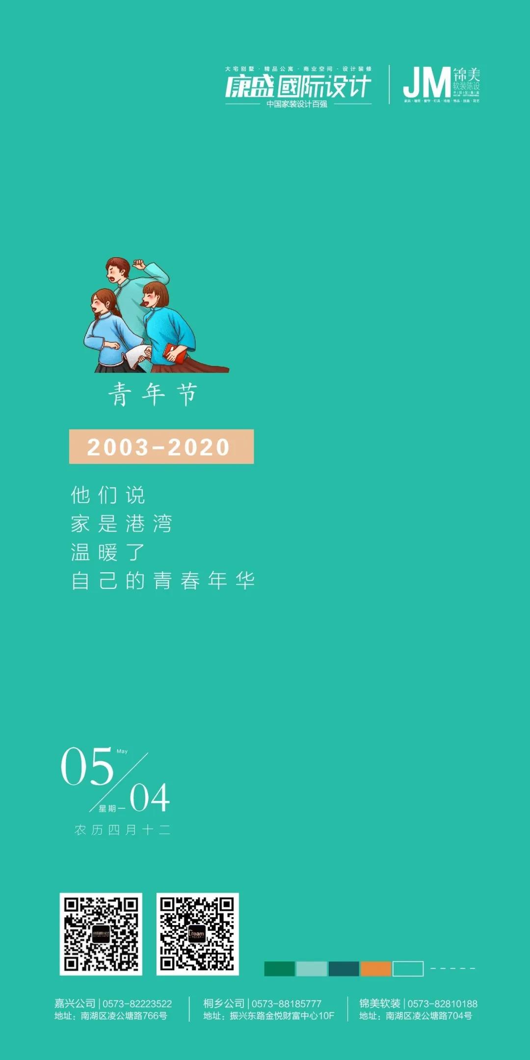青春，還有一個(gè)名字叫拼搏
