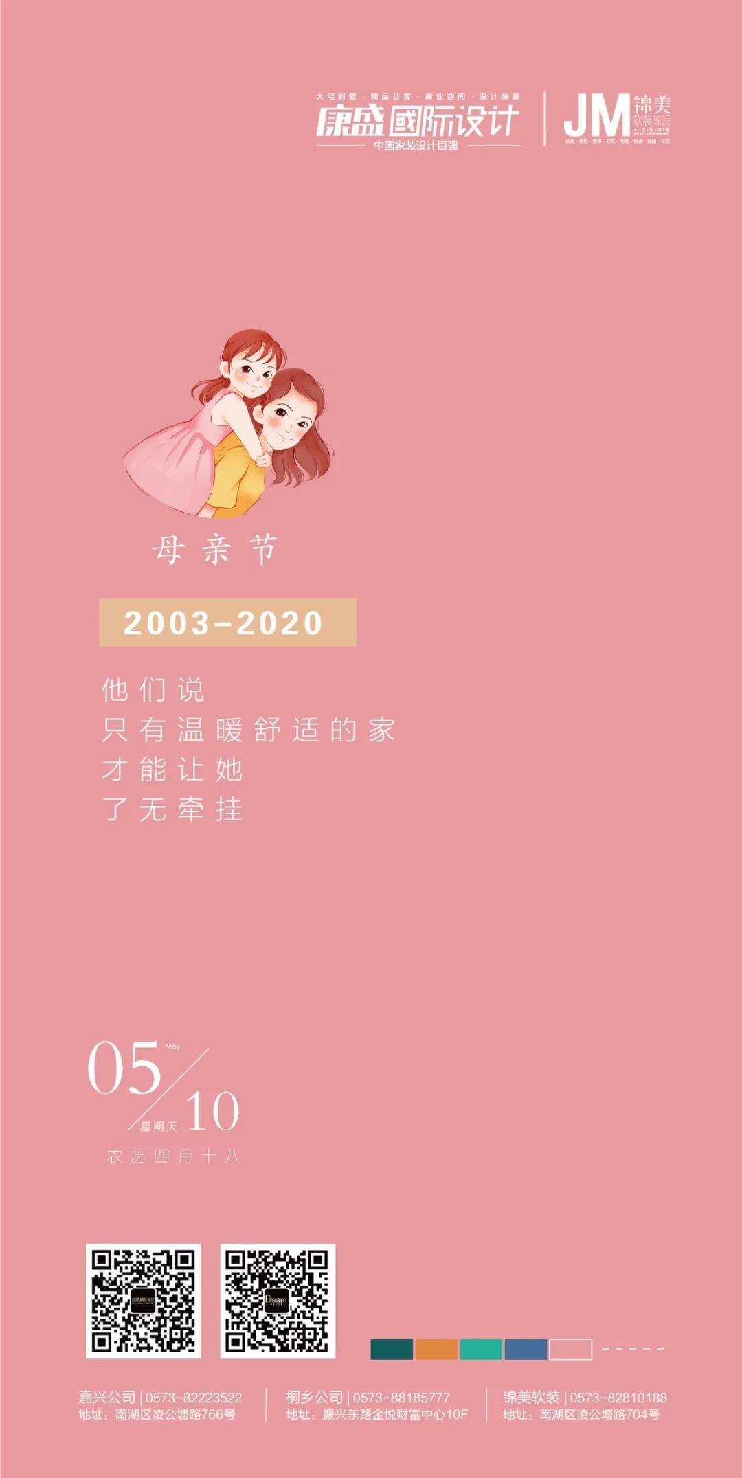 家是有你在的時(shí)光