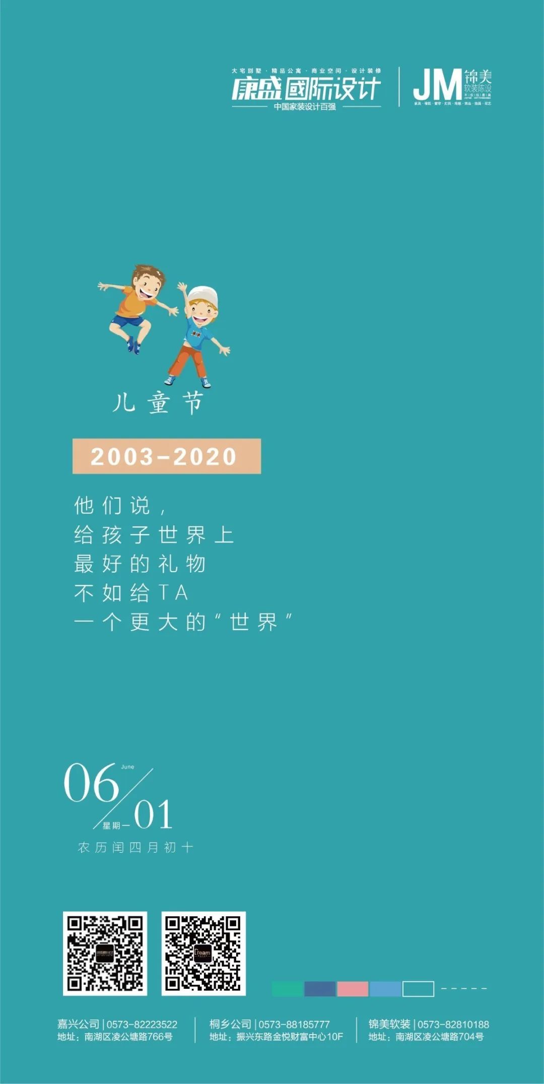 家，是唯一的城堡