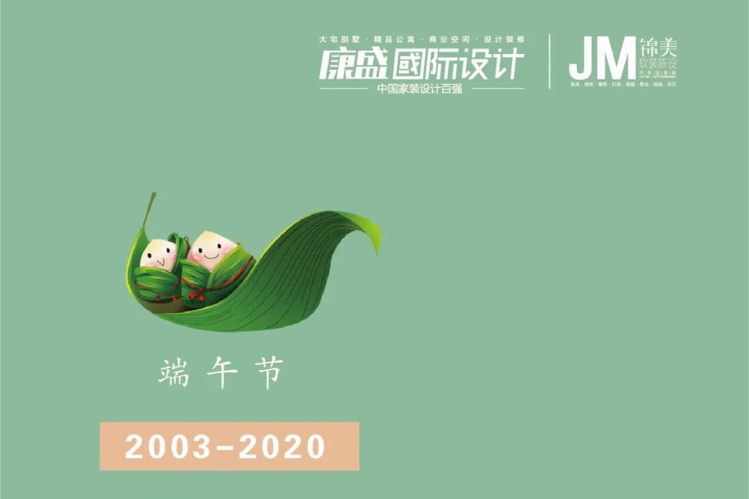 不論咸甜 都是家的味道