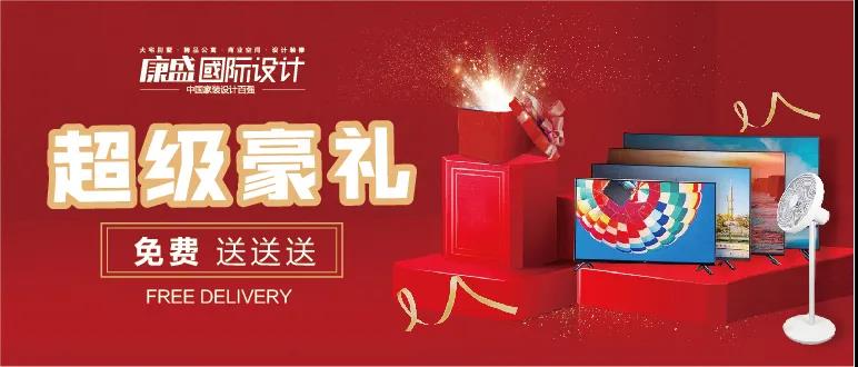 各路媒體為墅博會打CALL 豪禮免費送活動火熱進(jìn)行中
