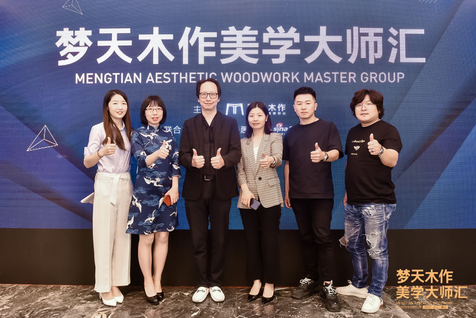 夢天木作美學(xué)大師匯丨杜柏均&章曉慧 美學(xué)生活 回歸設(shè)計(jì)