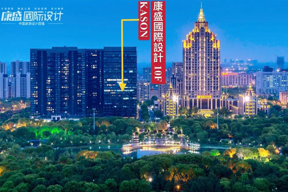 【 巨成 · 星都會】七大戶型深度研發(fā)，每1m2都為你高級定制