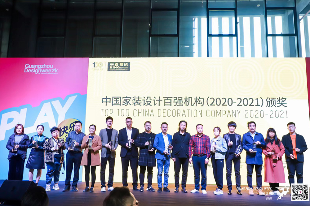 喜報！2020廣州設計周，康盛斬獲多項大獎