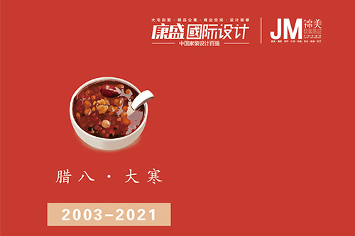 以家為佐料 溫一碗幸福的味道