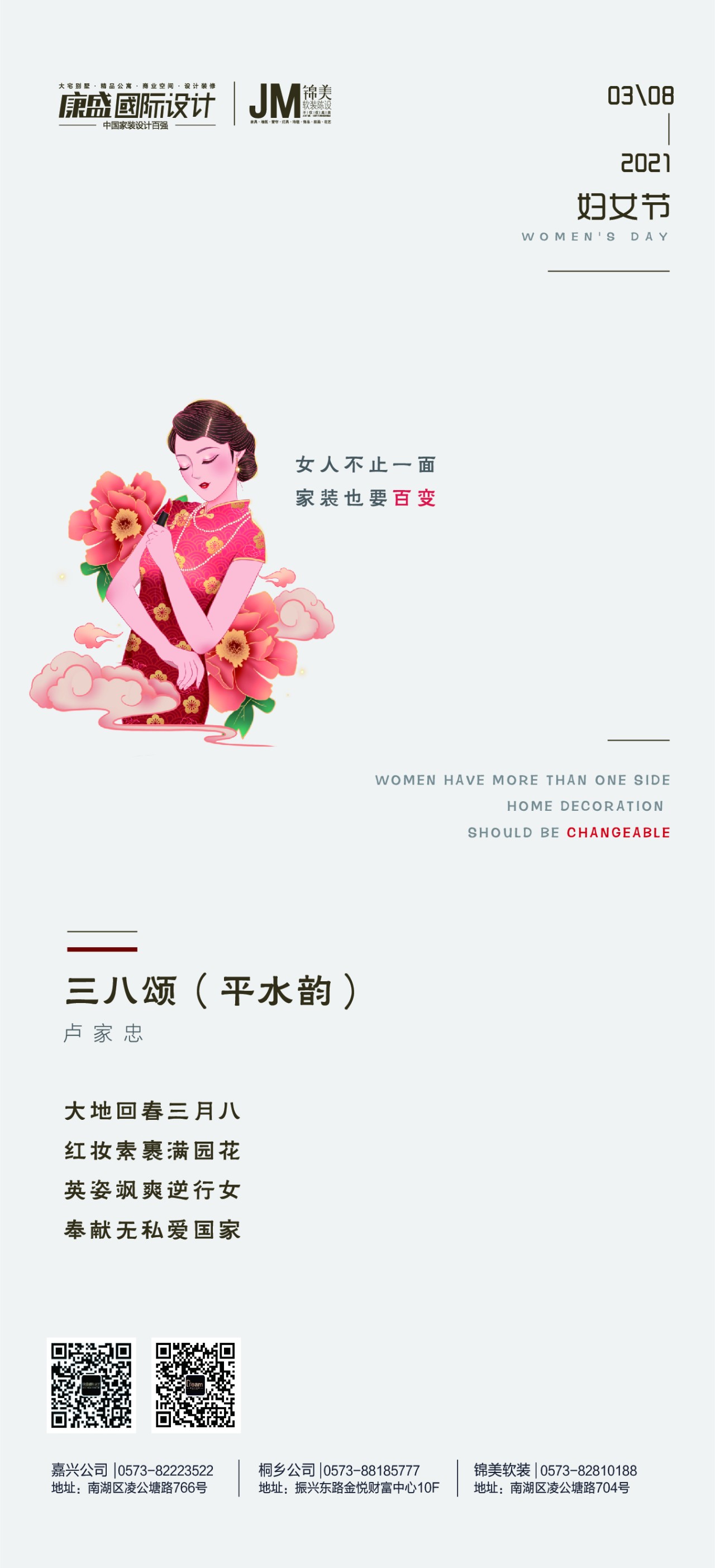 不論何種身份與姿態(tài) 都是世界最美的色彩
