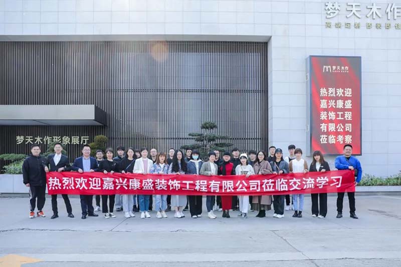 走進(jìn)夢天木作 期待把更多木作美學(xué)融入生活