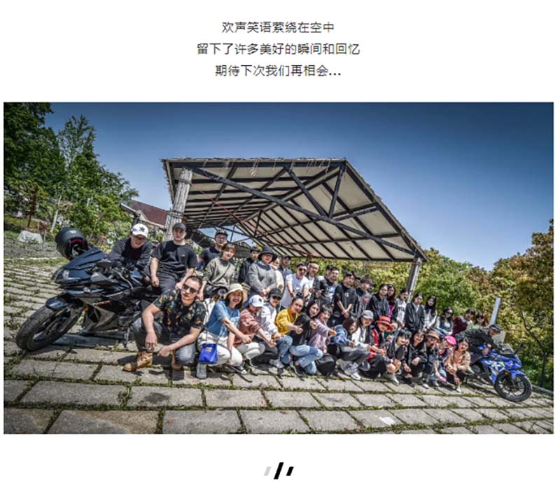 不負(fù)春光 樂享田園 丨 康盛團(tuán)建歡樂進(jìn)行