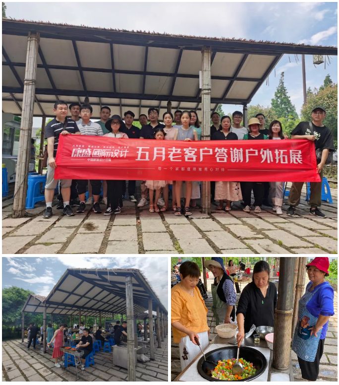 精彩回顧 丨 回饋新老客戶燒烤派對圓滿結(jié)束