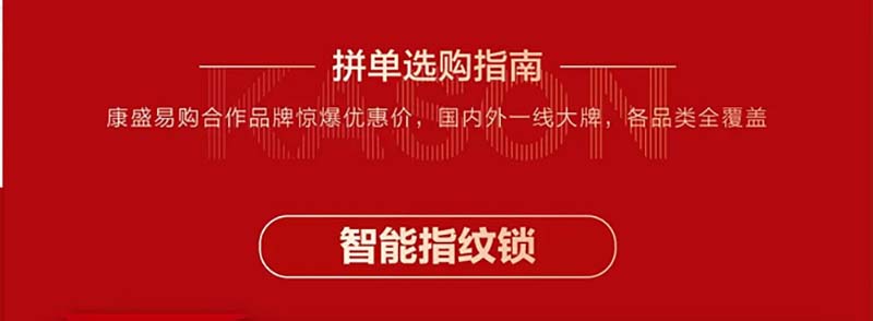 墅博會 丨 家裝材料怎么買最劃算？超級拼單指南就在這里！