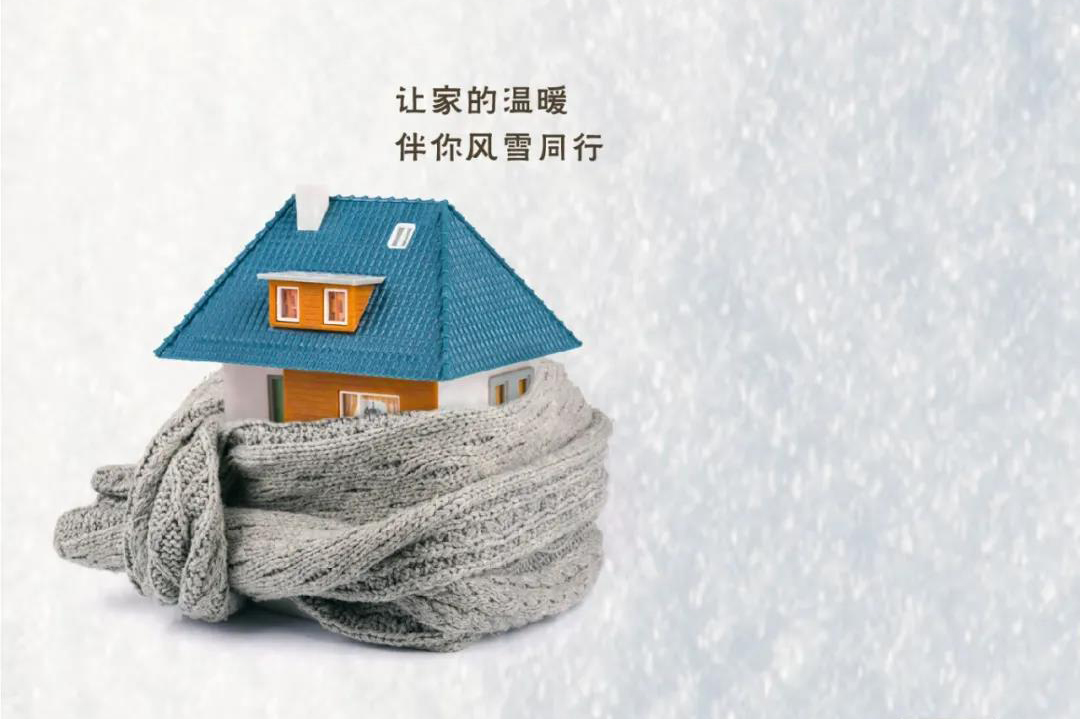 小雪丨寒冬初來(lái) 康盛與你溫暖相伴