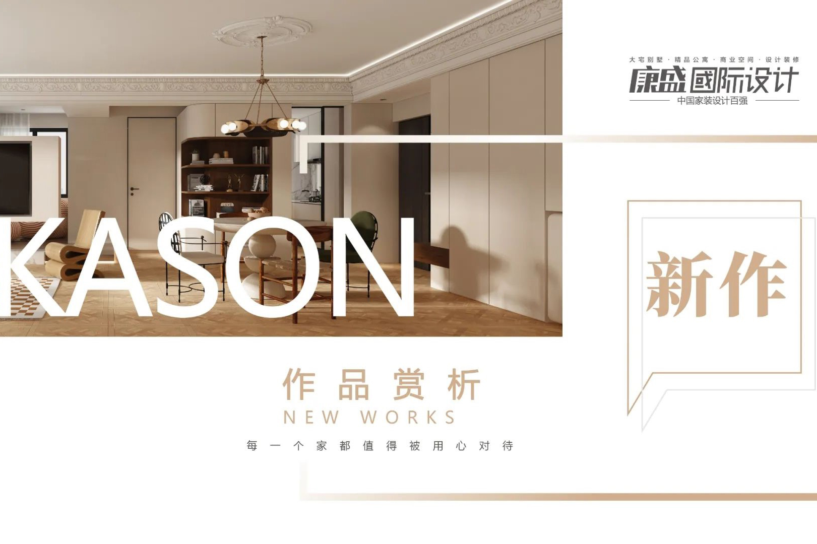 新作賞析 | 萬事萬物的呈現(xiàn)，不過都是你的歡喜