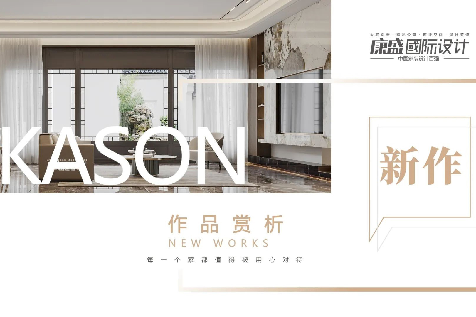新作賞析 | 色彩的深淺，呈現(xiàn)改變的出彩