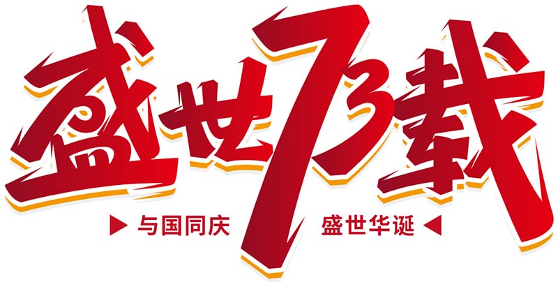 這個(gè)國(guó)慶玩很重要，省錢(qián)更重要……