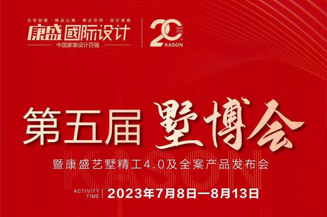 什么！等了大半年，康盛終于要搞大動作了