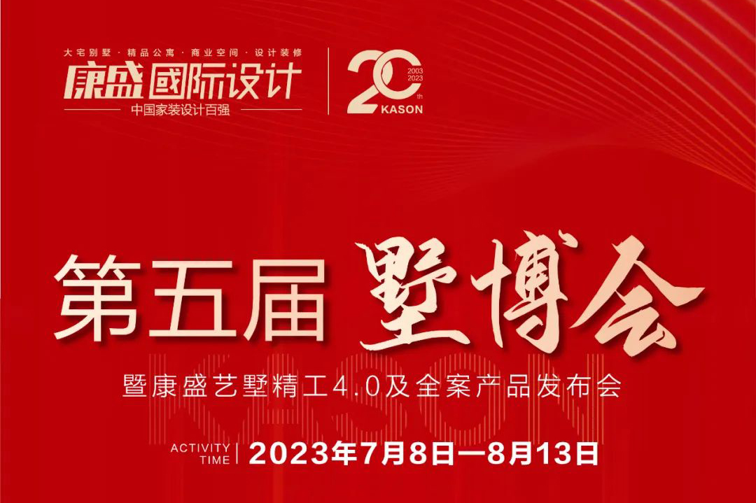 8月13日，就在今天了