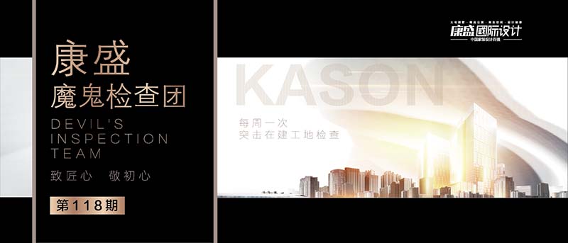 ■ 魔鬼檢查團 | 心中有責，方為藝
