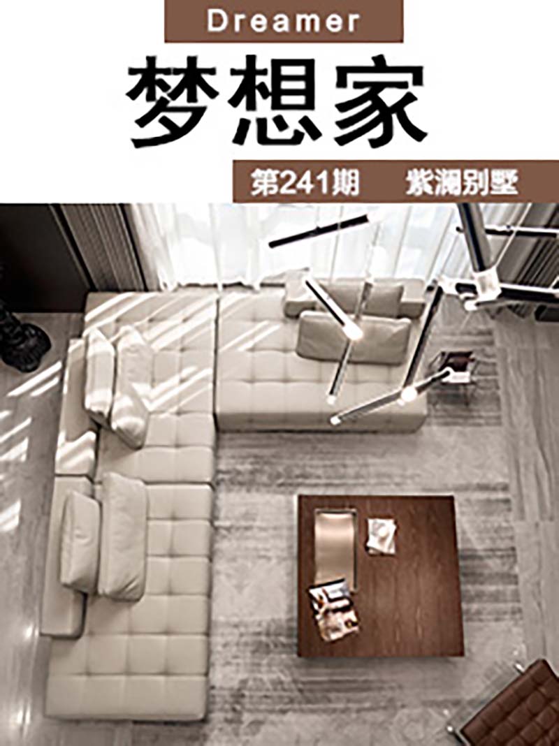紫瀾別墅裝修效果圖